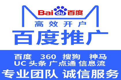 推广开户的五大成功案例分享